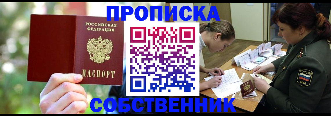 пропишу в квартире в Шахунье