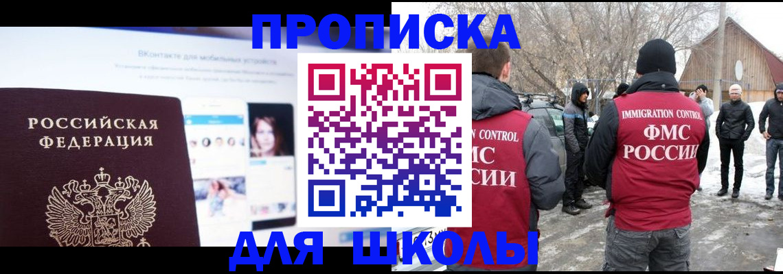 пропишу в квартире в Шахунье