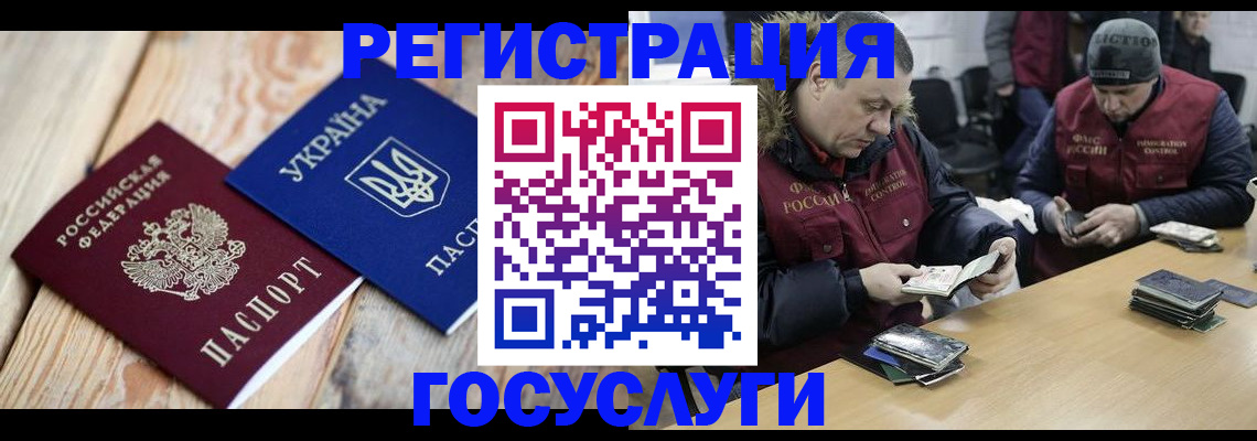 прописка 2025 в Шахунье